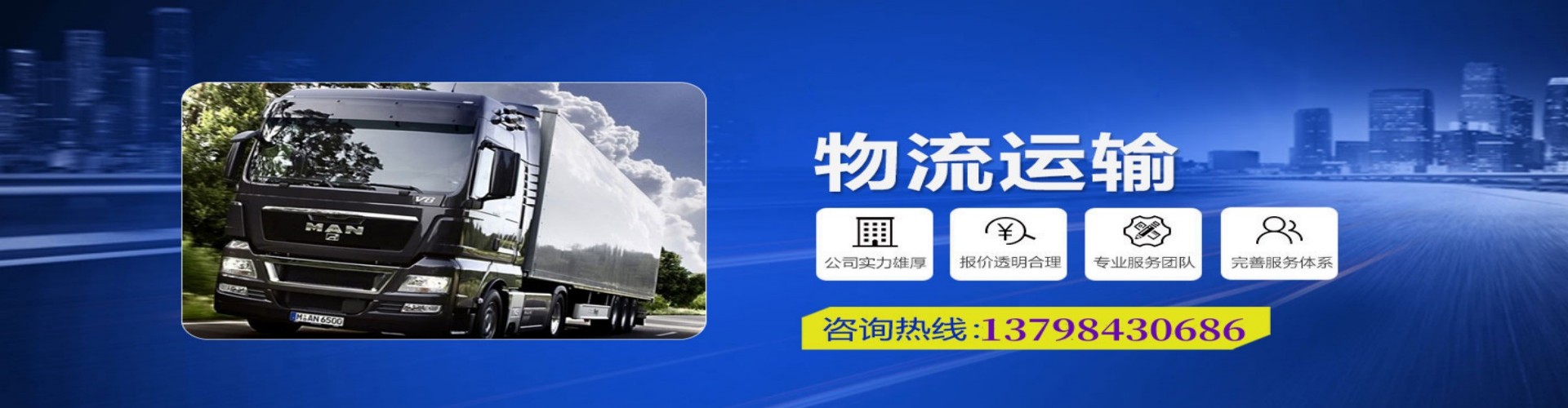 君山区到香港物流公司,君山区到台湾快递公司，君山区澳门货运公司